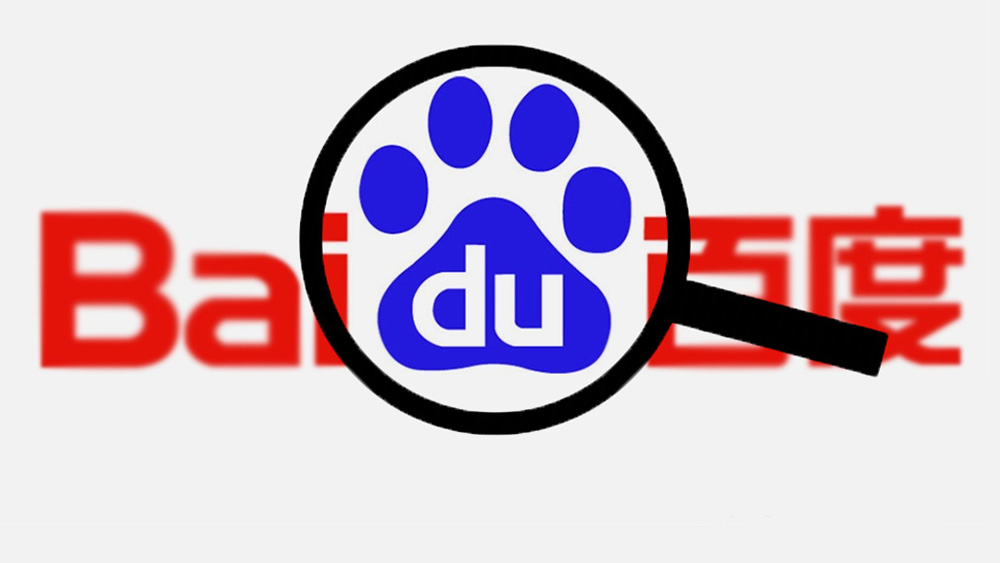 Контекстная реклама в Baidu: форматы объявлений, крутые фишки, секреты